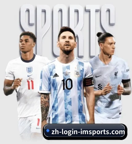 im体育 APP(IM SPORTS)